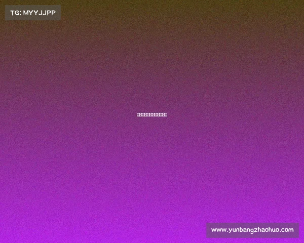 电子竞技行业的利润与税收